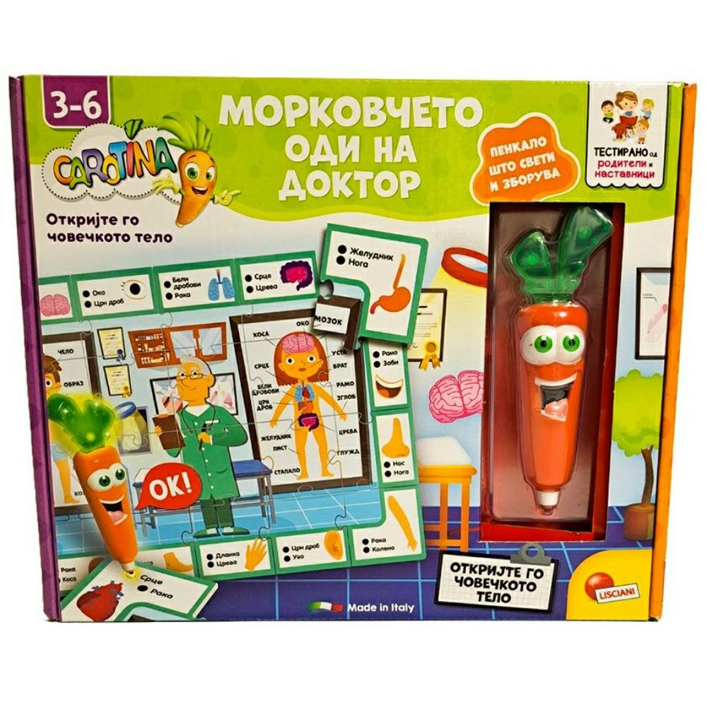 Lisciani Carotina Морковчето оди на доктор
