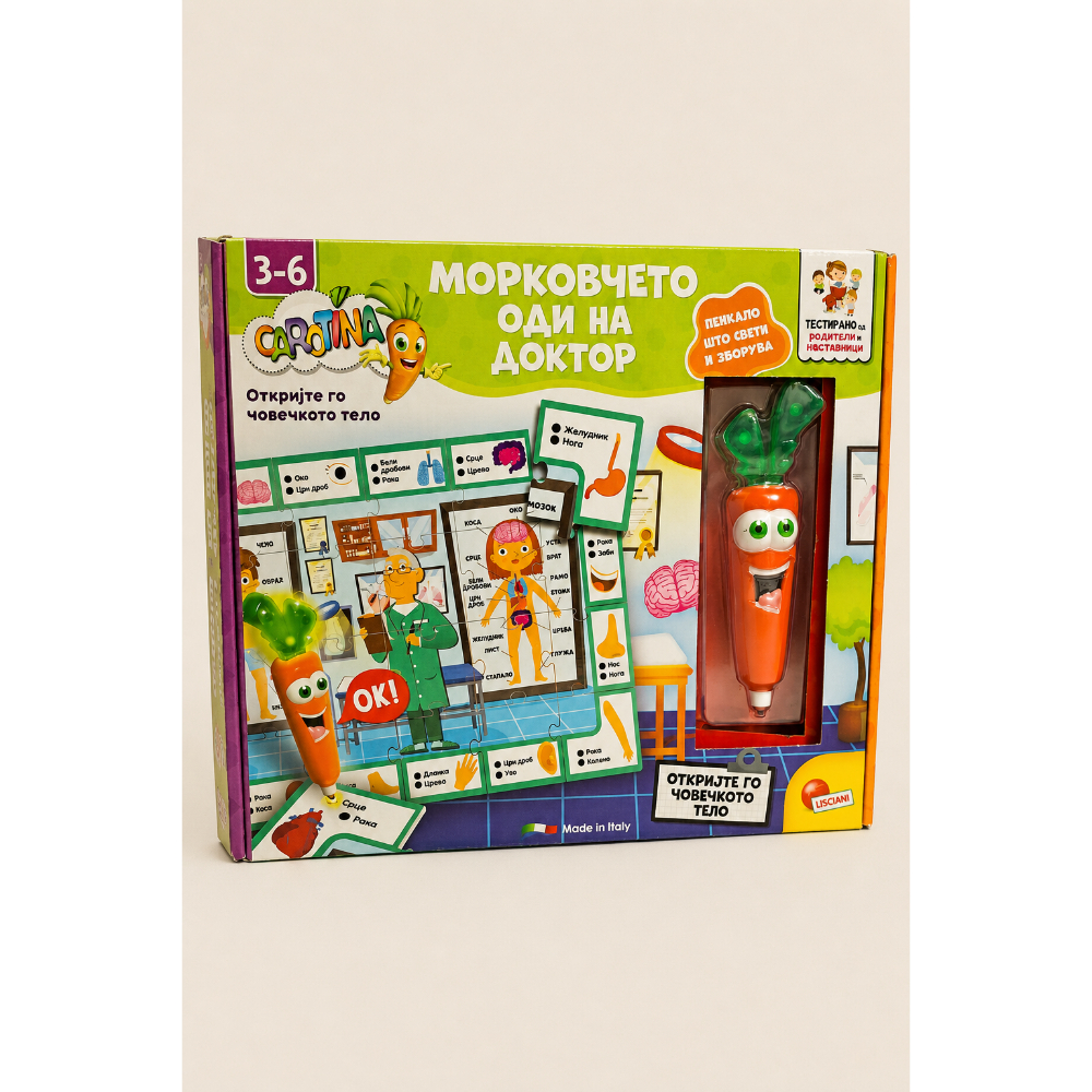 Lisciani Carotina Морковчето оди на доктор