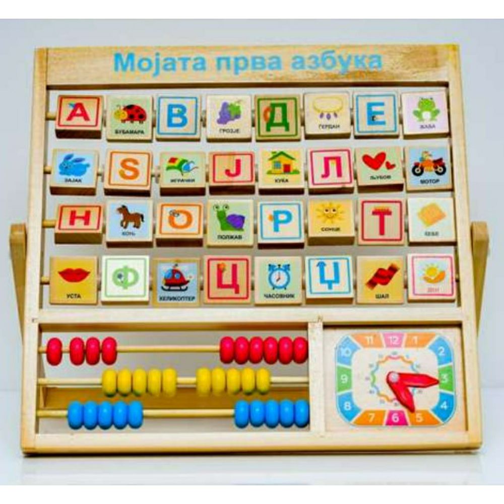 VIGA Мојата прва азбука