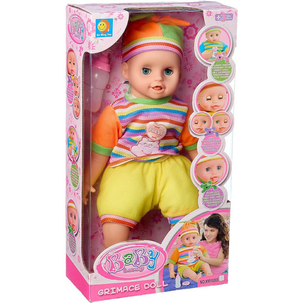 Бебе со шише и цуцла