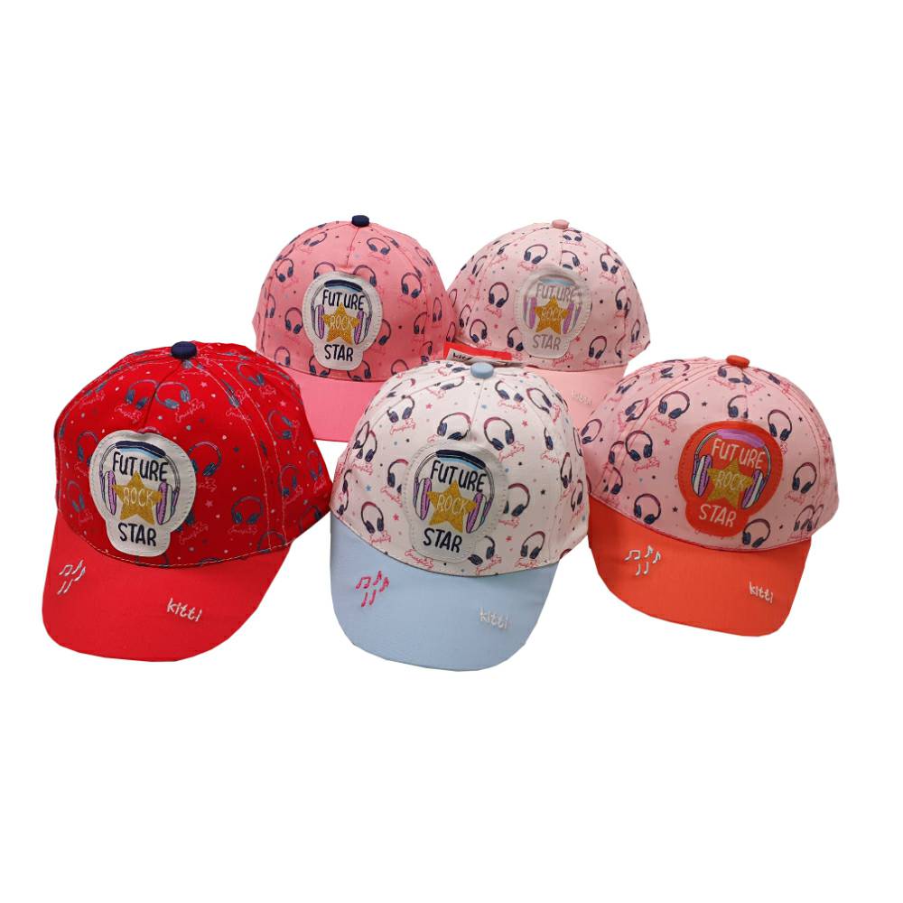 Капче 1-4 години