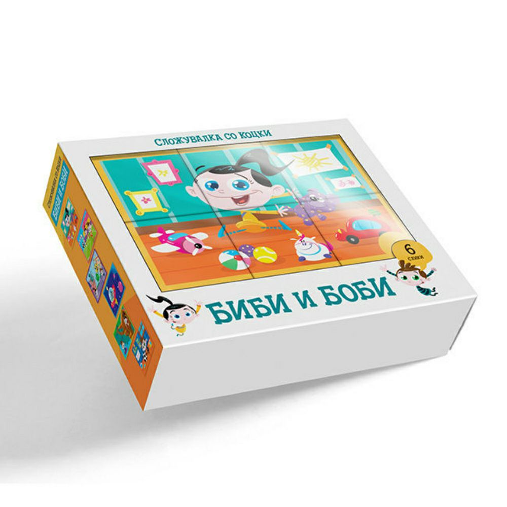 Сложувалка со коцки Биби и Боби