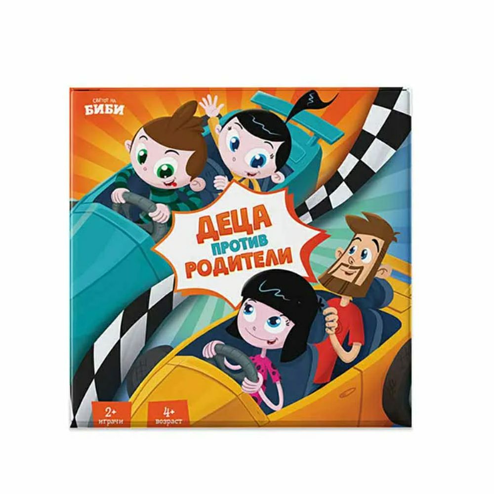 Биби / Друштвена игра Деца против родители 0853