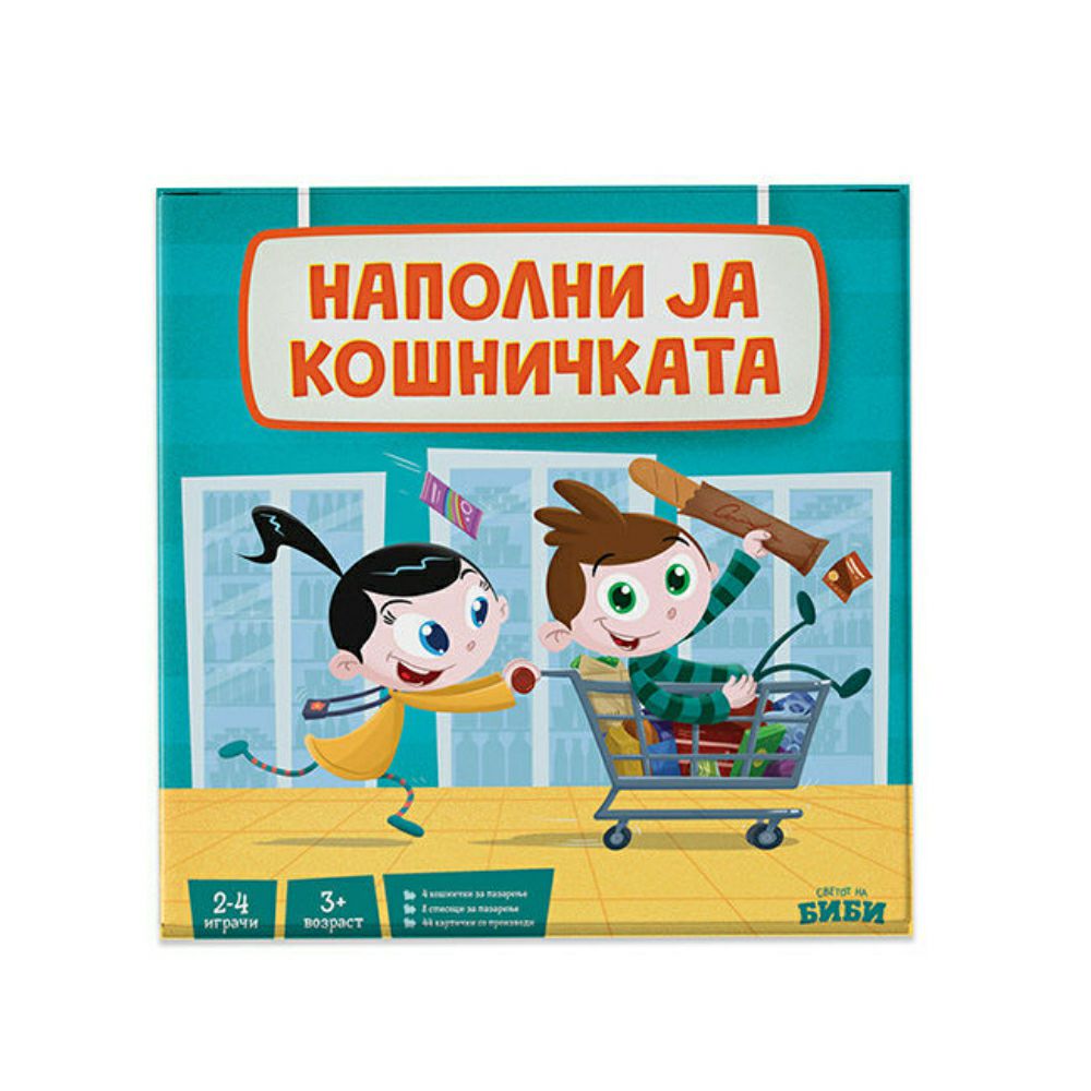 Биби / Друштвена игра Наполни ја кошничката 0855