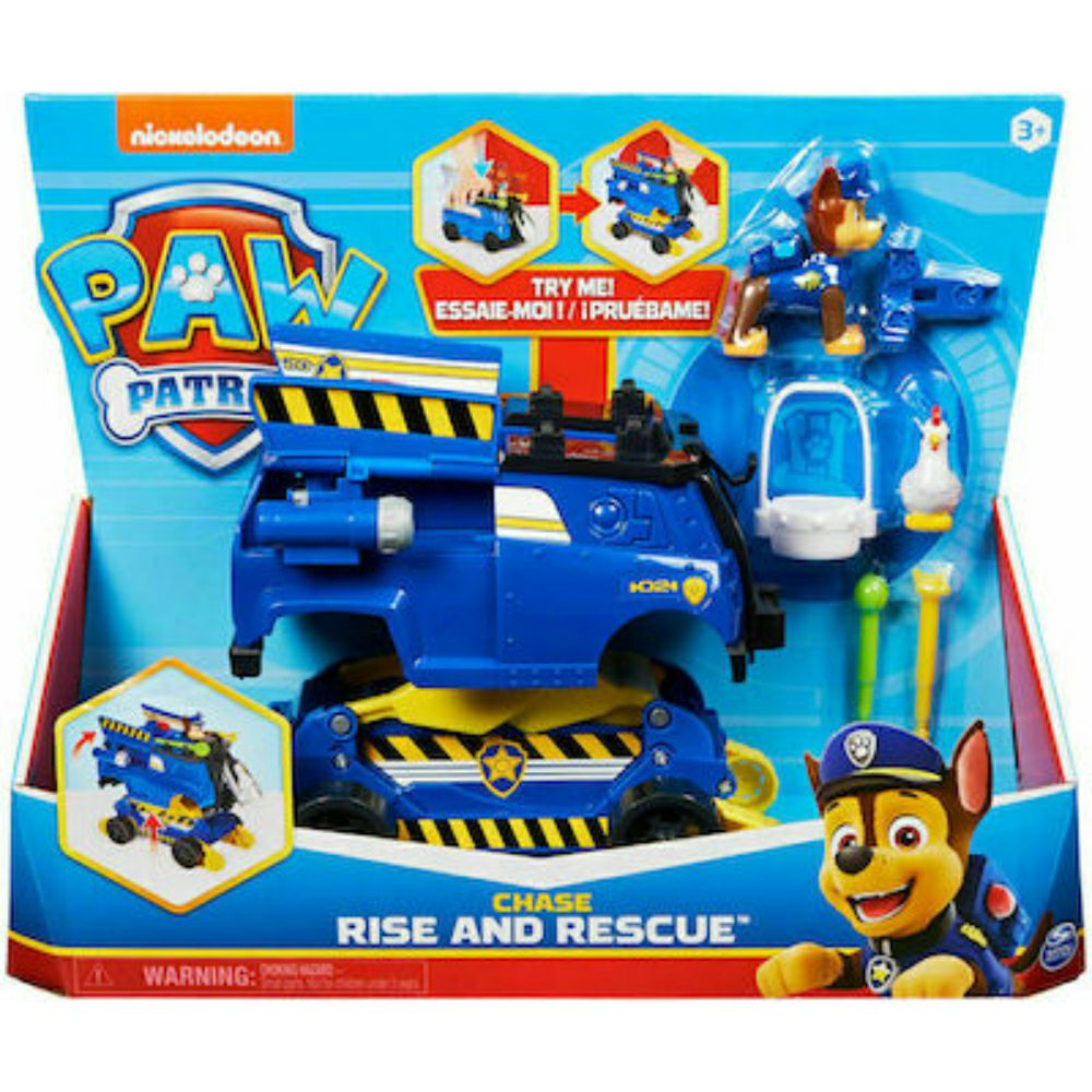 Paw Patrol Автомобил на склопување