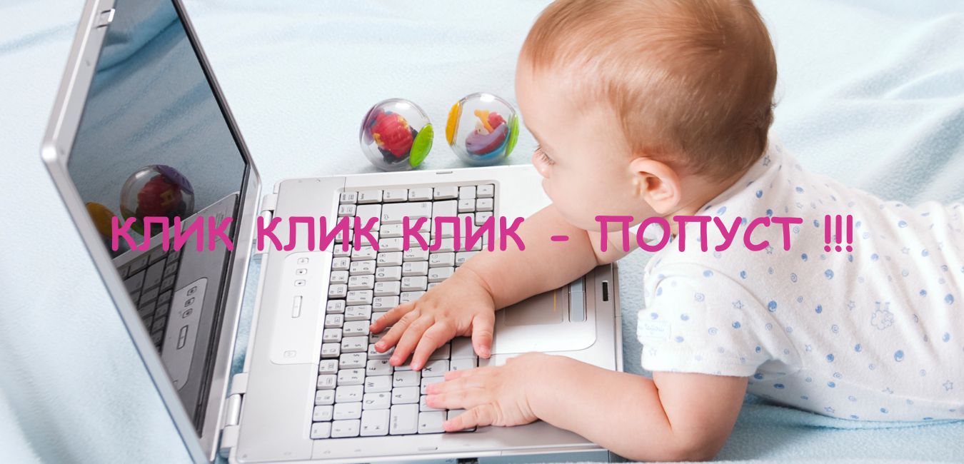 First slide