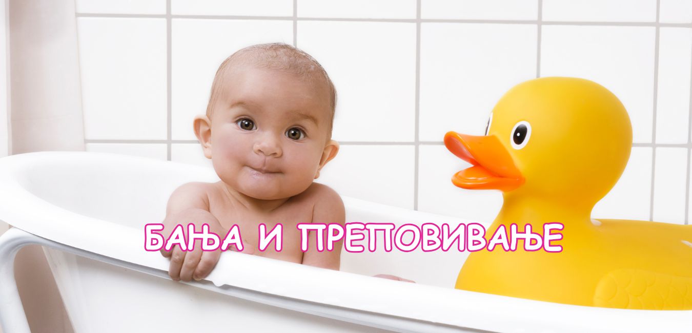 First slide